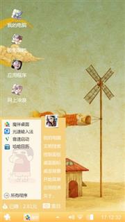 唯美
