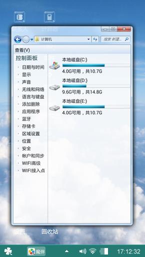 云儿