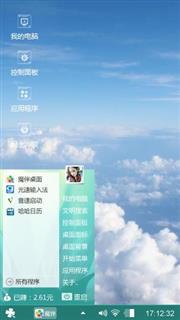 云儿