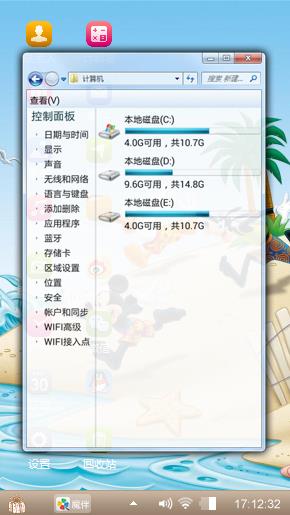 米老鼠