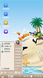米老鼠