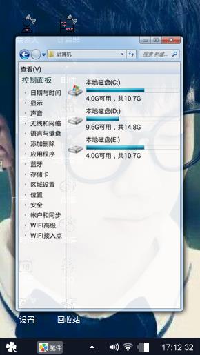 华晨宇