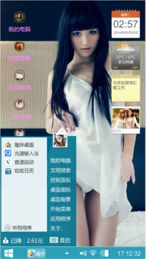 大爱