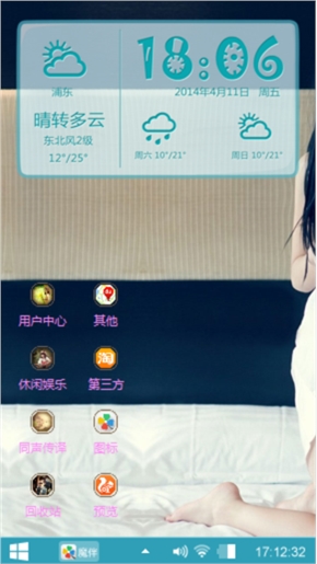 大爱