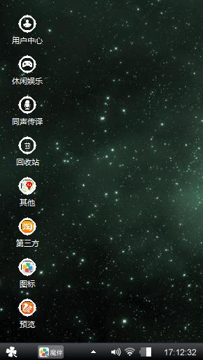 个性