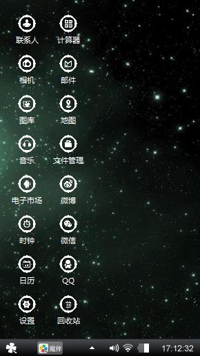 个性