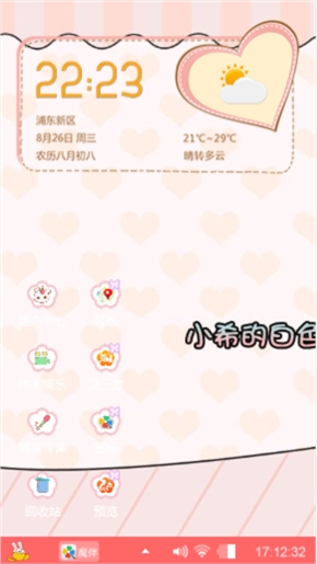 萌小希