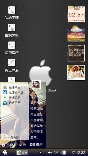 伤心