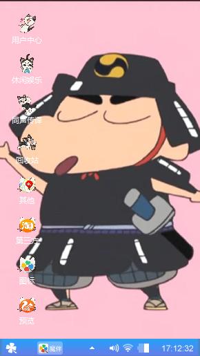 蜡笔小新