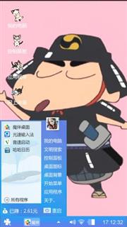 蜡笔小新