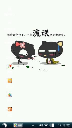 喵桑