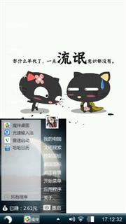 喵桑