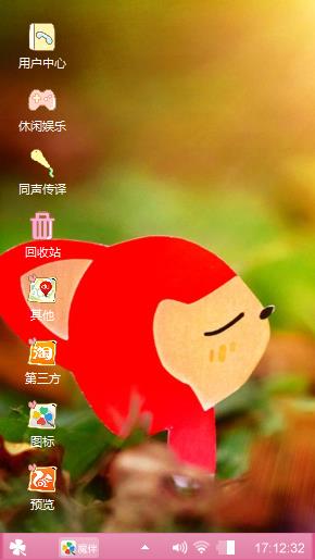 阿狸