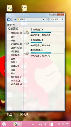 阿狸