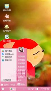 阿狸