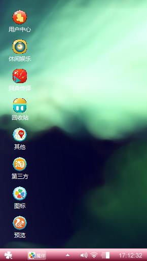 随心所动
