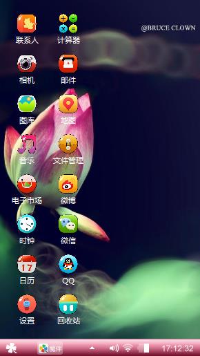 随心所动