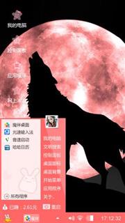 野性