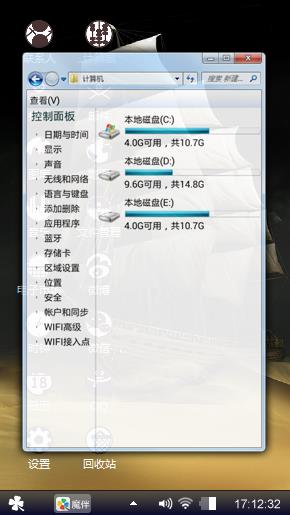 一帆风顺