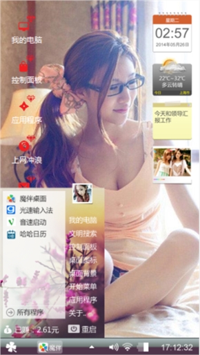 美女