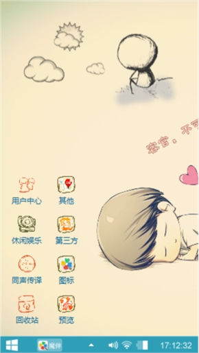TH. XY 