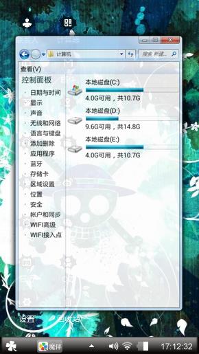骷髅头