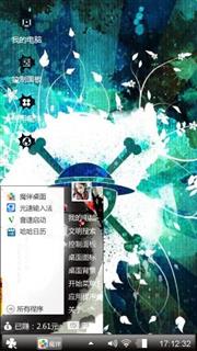 骷髅头