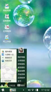 爱你一生