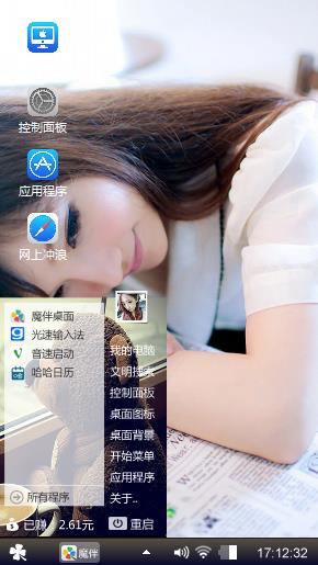 新苹果