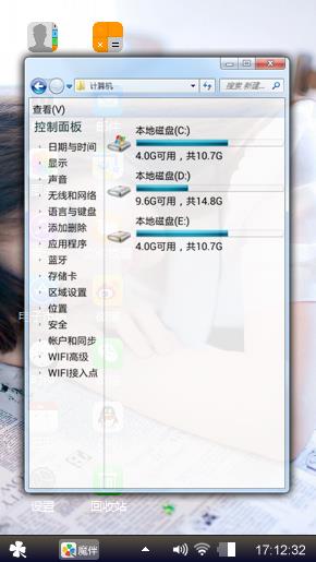 新苹果