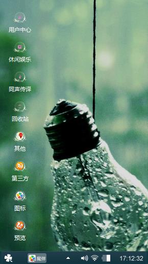 绿色的期待