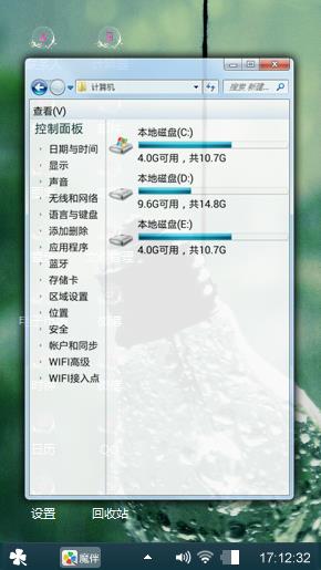 绿色的期待