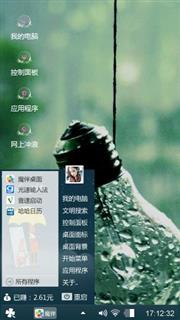 绿色的期待