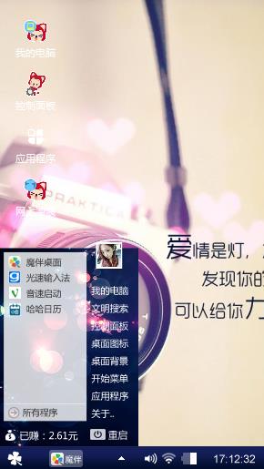 等待