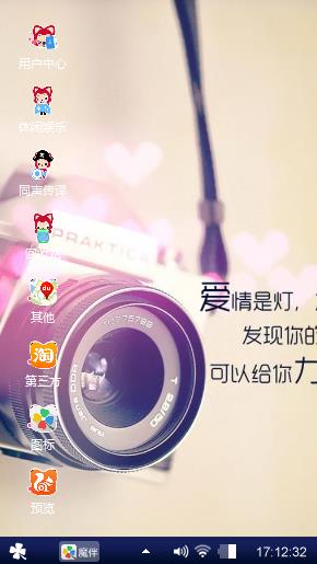 等待