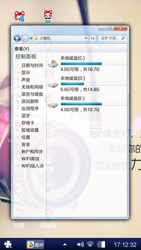 等待