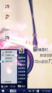 等待