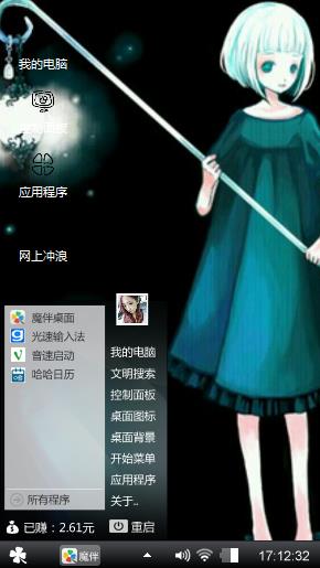 挑灯