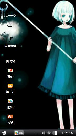 挑灯