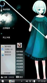 挑灯