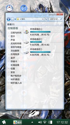 变形金刚