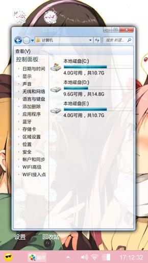校伴