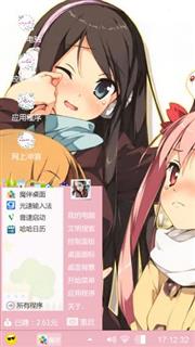 校伴