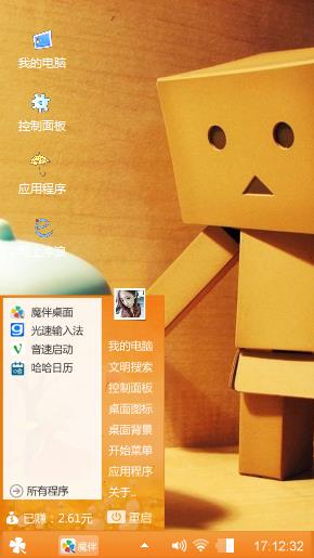 盒子君