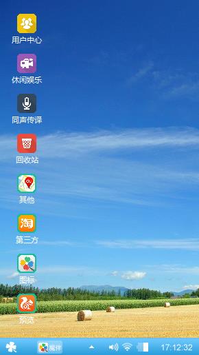 海涵