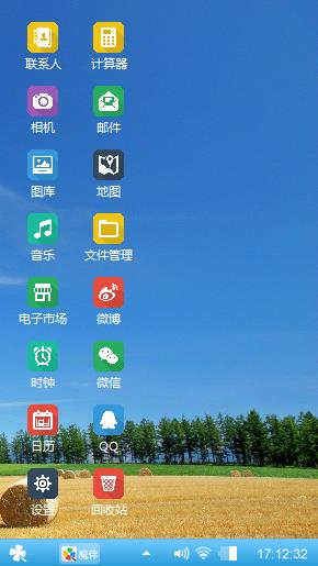海涵