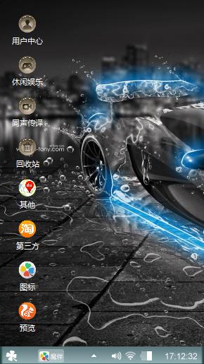 陪我跑一圈吧！