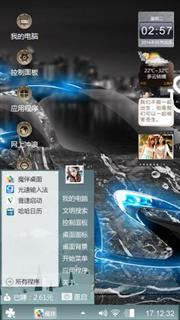 陪我跑一圈吧！