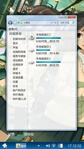 动漫世界，你的世界！