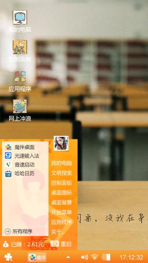 青春散场
